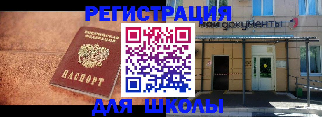 прописка от собственника в Туле