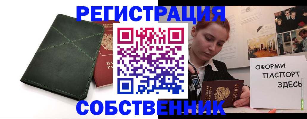 регистрация для школы в Туле