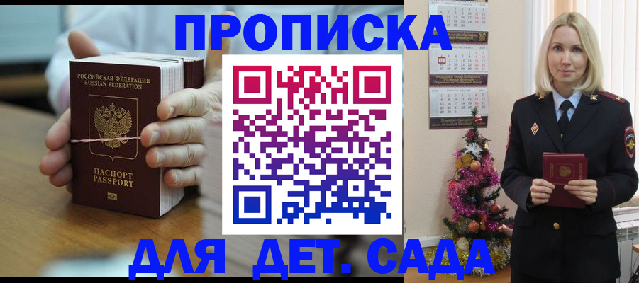 миграционный учет в Туле