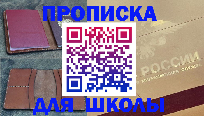 прописка поиск в Туле